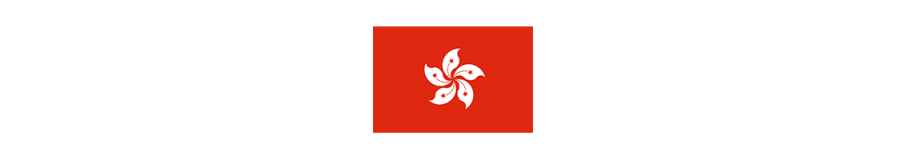 香港